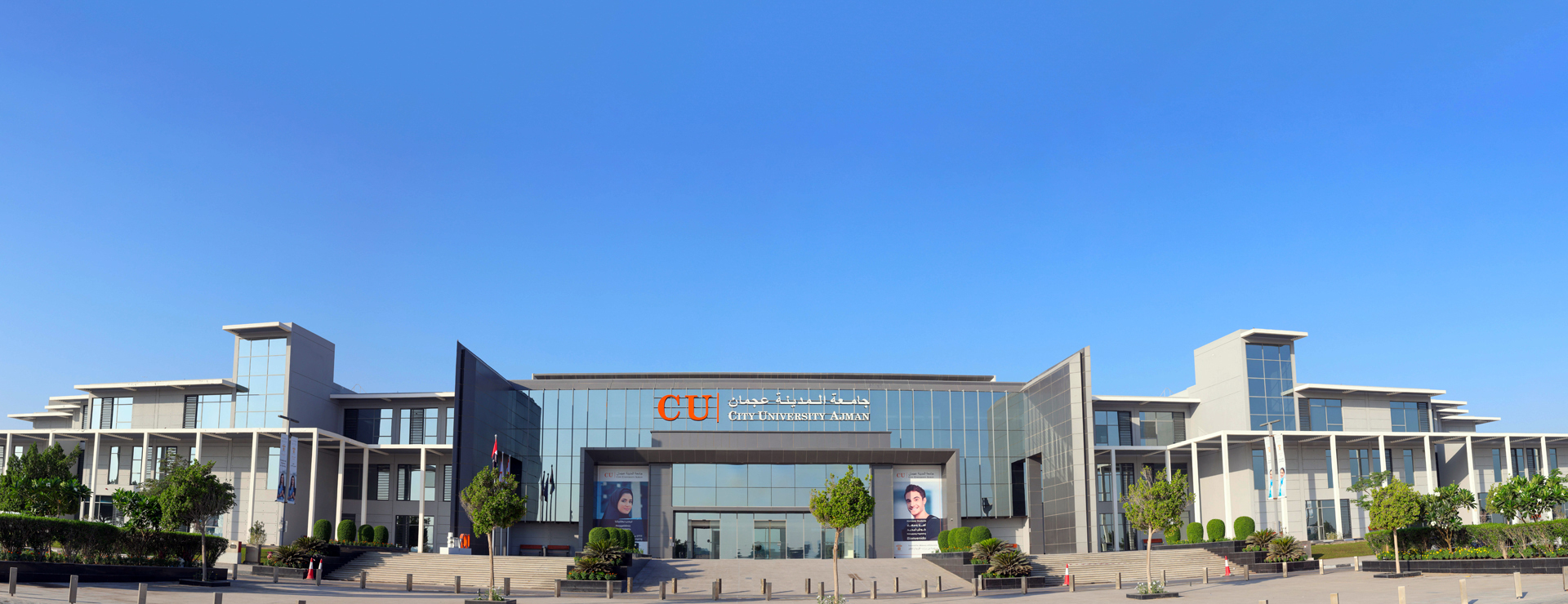 CU Ajman Participates in Abu Dhabi University Research Competition