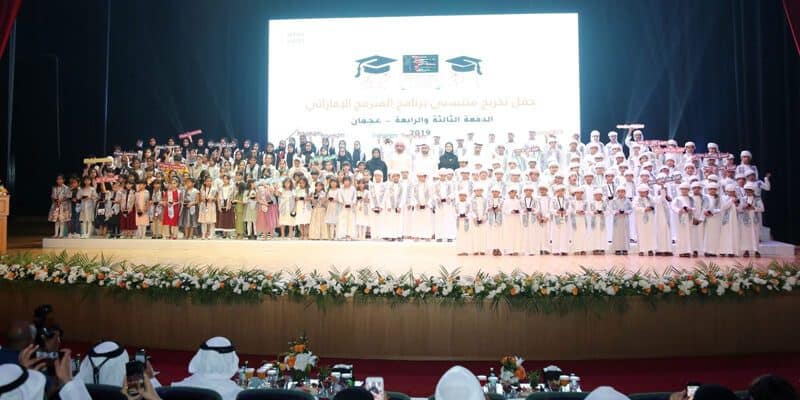 Emiraiti Coder Graduation